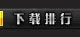 优直播NBA